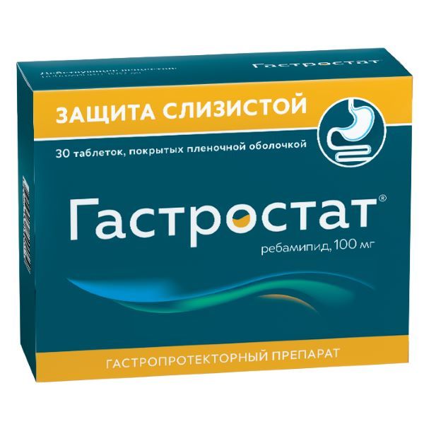 Гастростат таблетки п/о плен. 100мг 30шт