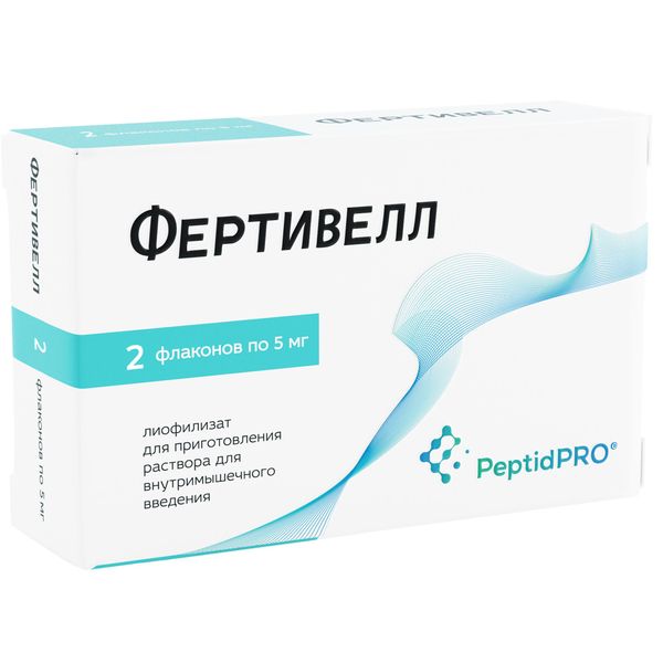 Фертивелл лиофилизат для приг. раствора для в/м введения 5мг 2шт