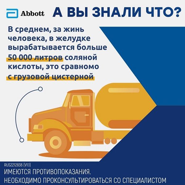 Париет таблетки кишечнорастворимые п/о 20мг 14шт фото №5