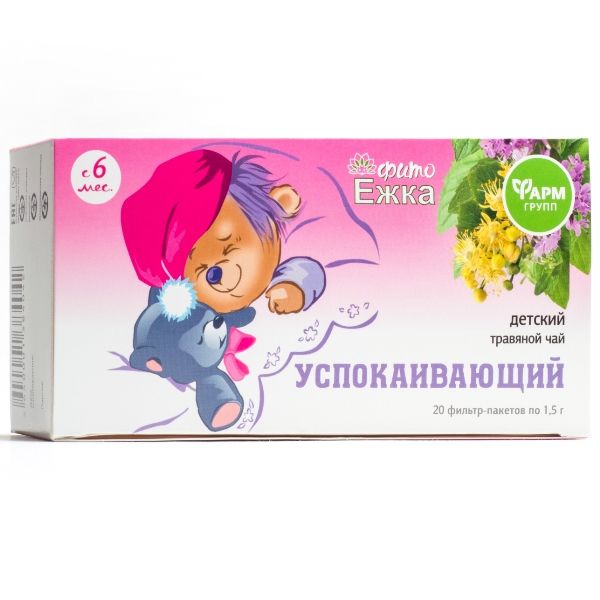 Фитоежка успокаивающий детский травяной чай ФармГрупп фильтр-пакет 1,5г 20шт фото №2