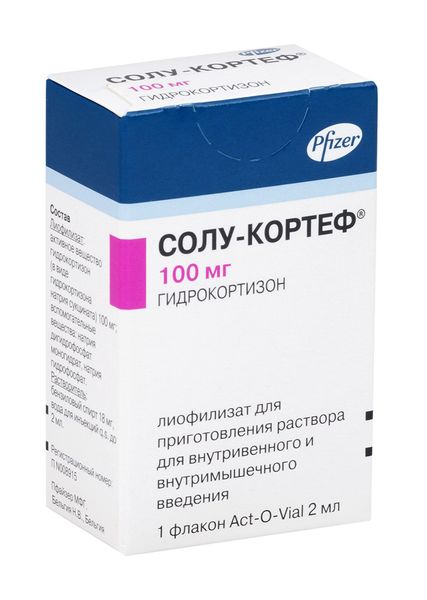 Солу-кортеф+р-ль лиофилизат для приг. раствора для в/в и в/м введ. фл. 2мл 100мг