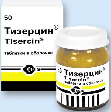 Тизерцин таблетки п/о плен. фл. 25мг 50шт
