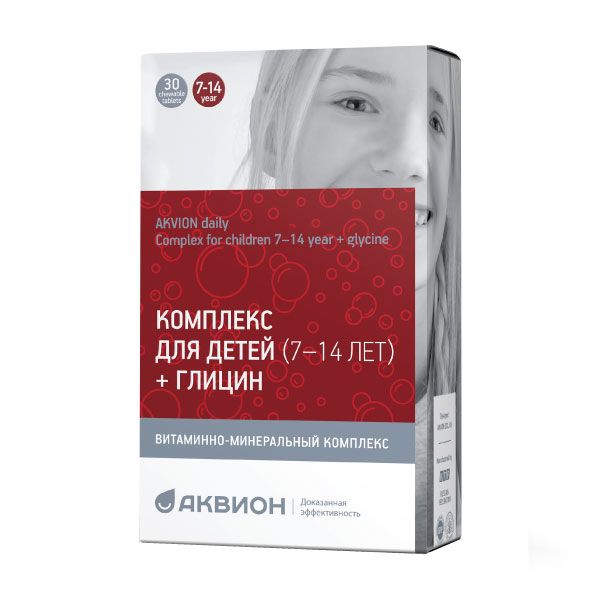 Дэйли+Глицин комплекс для детей 7-14 лет вкус колы Аквион таблетки жевательные 900мг 30шт