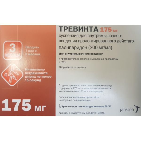 Тревикта суспензия для в/м введ. пролонг. действия шприц 350мг/1,75мл 1,75мл+Игла 2шт