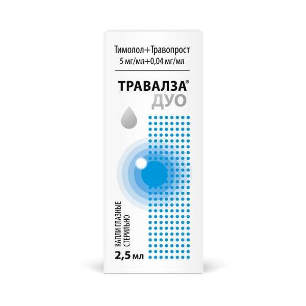 Травалза Дуо капли глазные 5мг/мл+0,04мг/мл 2,5мл