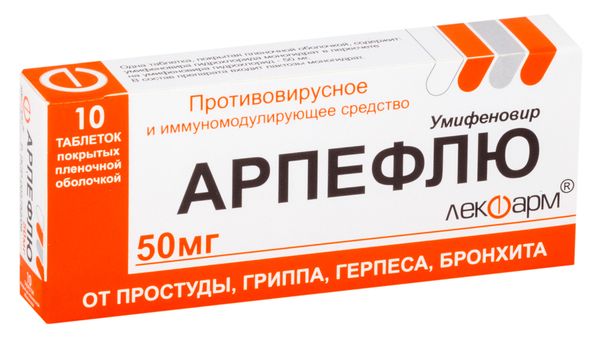 Арпефлю таблетки п/о плен. 50мг 10шт Арпефлю таблетки п/о плен. 50мг 10шт