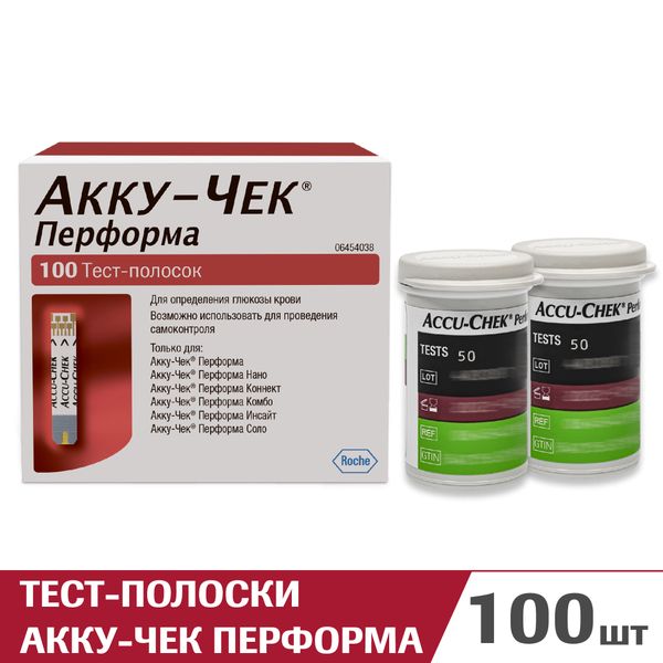 Тест-полоски Перформа Accu-chek/Акку-Чек 100шт фото №2