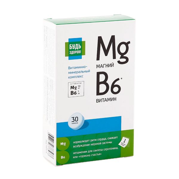 Магний В6 Будь Здоров! таблетки 600мг 30шт фото №2