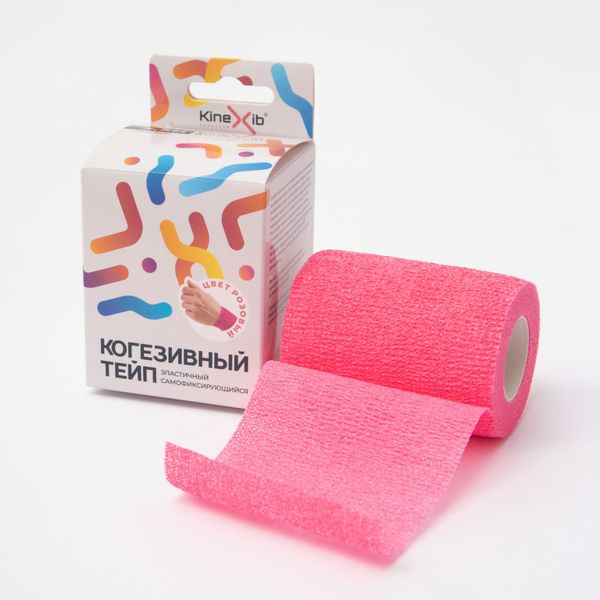 Бинт когезивный стягивающий нестерильный розовый Cohesive Kinexib 4,5м х 7,5см