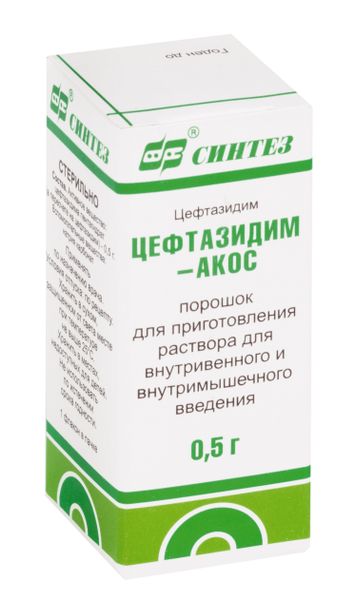 Цефтазидим-Акос порошок для приготовления раствора в/в и в/м введения 0,5г