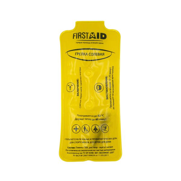 Грелка солевая Лор First Aid/Ферстэйд