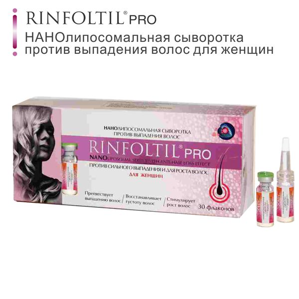 Сыворотка против сильного выпадения волос нанолипосомальная для женщин Pro Rinfoltil/Ринфолтил фл. 30шт фото №4