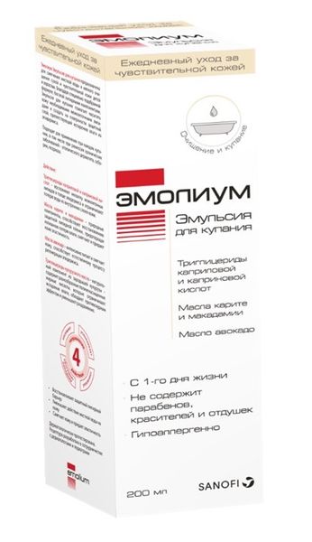 Эмолиум эмульсия для купания 200мл фото №3