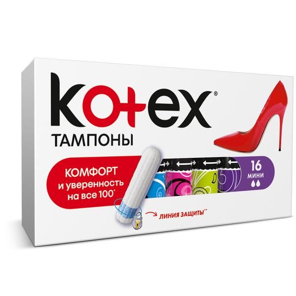 Тампоны гигиенические Mini Kotex/Котекс 16шт фото №2