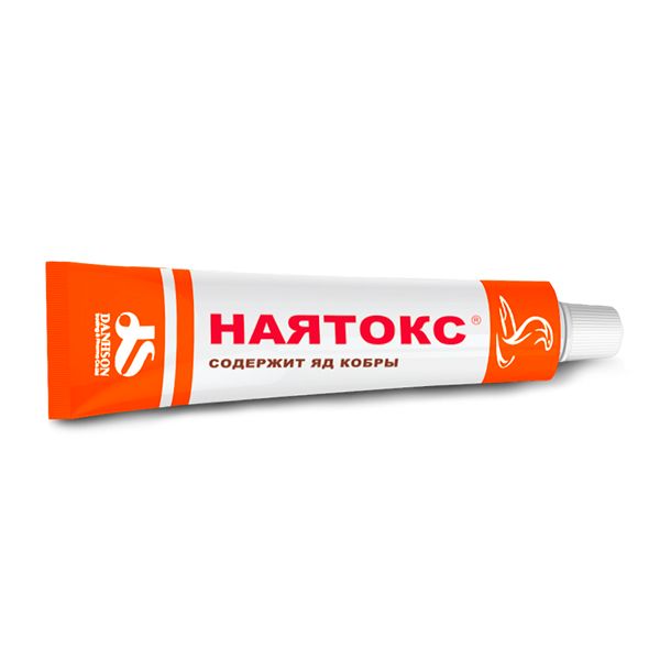 Наятокс мазь для наружного применения туба 20г фото №6