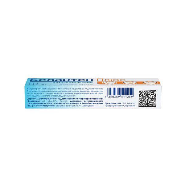 Бепантен Плюс крем для наружного применения, для лечения повреждений кожи 5%+0,5% 30г Bayer/Байер фото №4