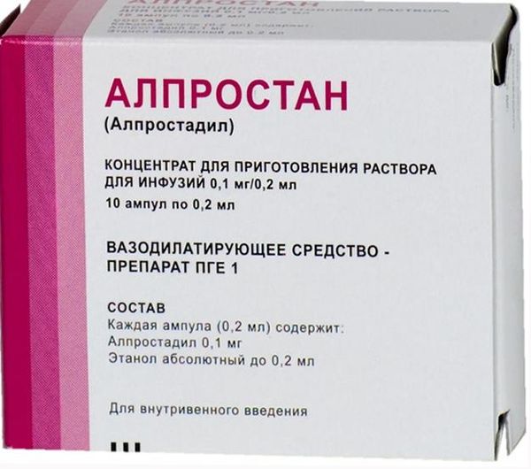 Алпростан Зентива концентрат для приг. раствора для инфузий амп. 0,1 мг/0,2 мл 10шт