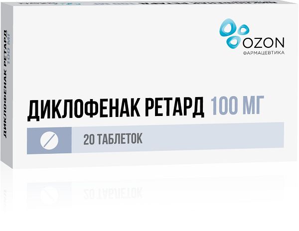 Диклофенак ретард таблетки кишечнораств. пролонг. действия п/о 100мг 20шт
