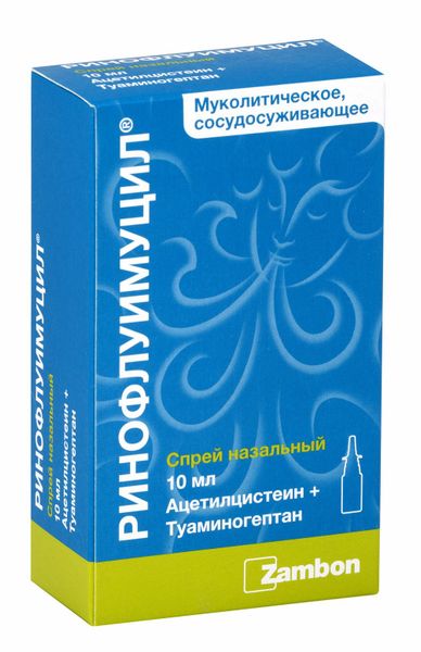 Ринофлуимуцил спрей назальный 10мл