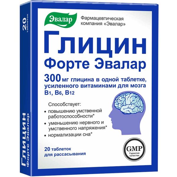 Глицин Форте Эвалар таблетки 20шт