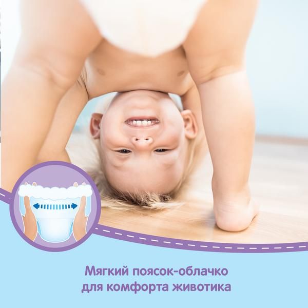 Трусики-подгузники Huggies/Хаггис 4 для мальчиков (9-14кг) 17 шт. фото №5