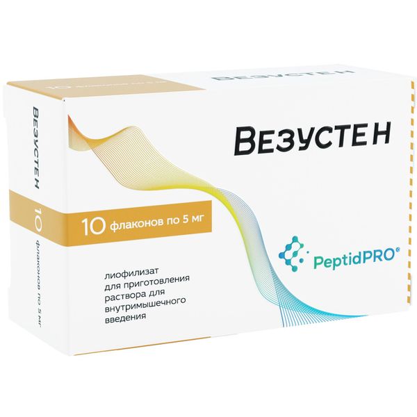 Везустен лиофилизат для приг. раствора для в/м введения 5мг 10шт