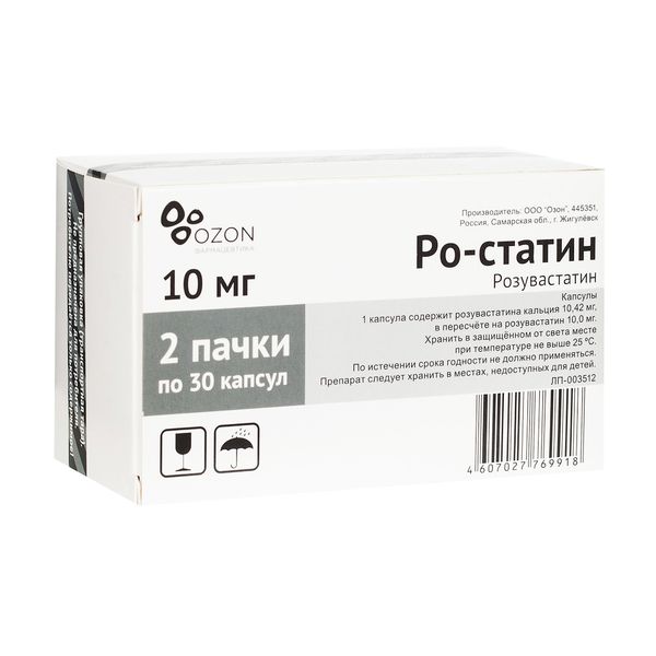 Ро-статин капсулы 10мг 30шт (комбиупаковка 1+1)