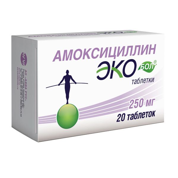 Амоксициллин Экобол таблетки 250мг 20шт