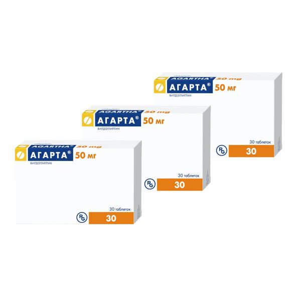 3Х Агарта таблетки 50мг 30шт