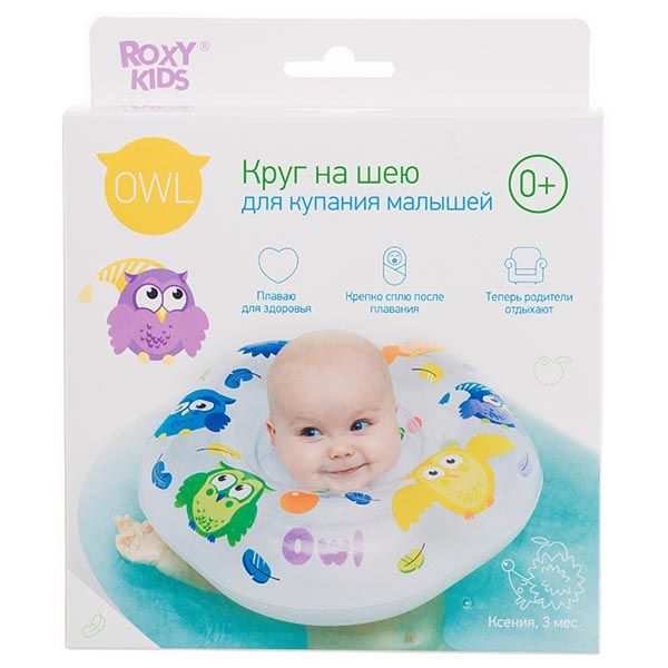 Круг на шею надувной для купания в ванне для детей с 0 мес. Owl Roxy-Kids/Рокси-Кидс