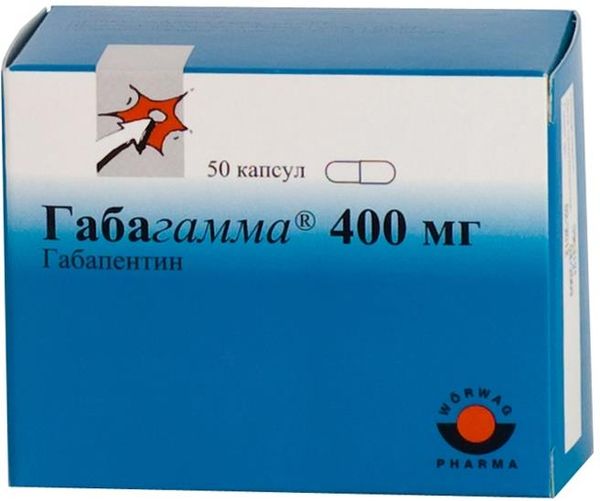 Габагамма капсулы 400мг 50шт
