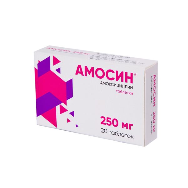 Амосин таблетки 250мг 20шт Амосин таблетки 250мг 20шт
