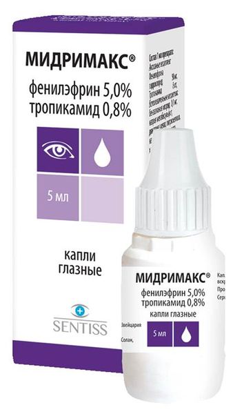 Мидримакс капли глазные 5мл