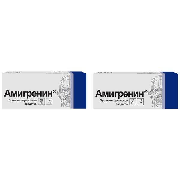2Х Амигренин таблетки п/о плен. 50мг 10шт
