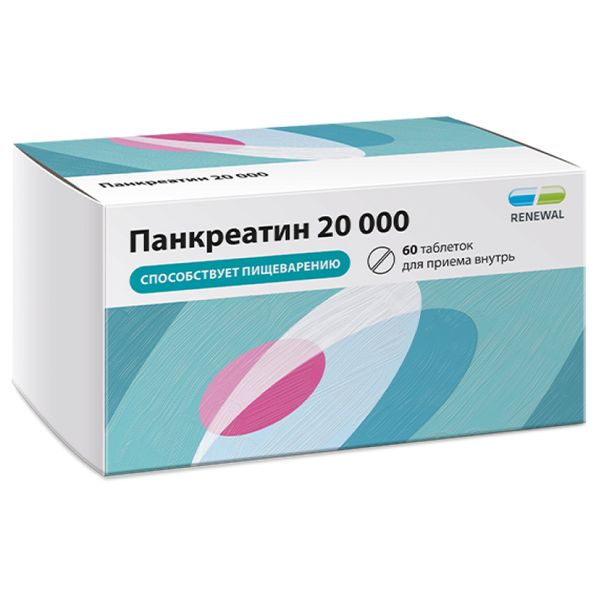 Панкреатин Реневал 20 000 таблетки кишечнораств. п/о плен. 20000ЕД 60шт