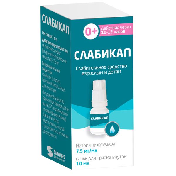 Слабикап капли для приема внутрь 7,5 мг/мл 10мл