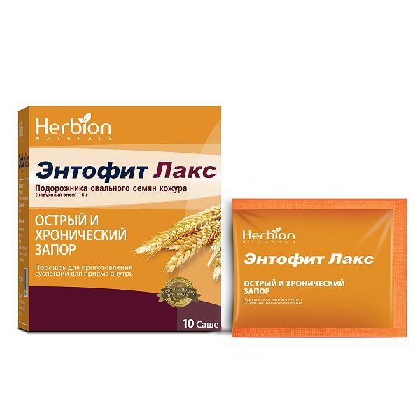 Энтофит Лакс саше порошок для приг сусп. для внут. примен. 5,15г 10шт
