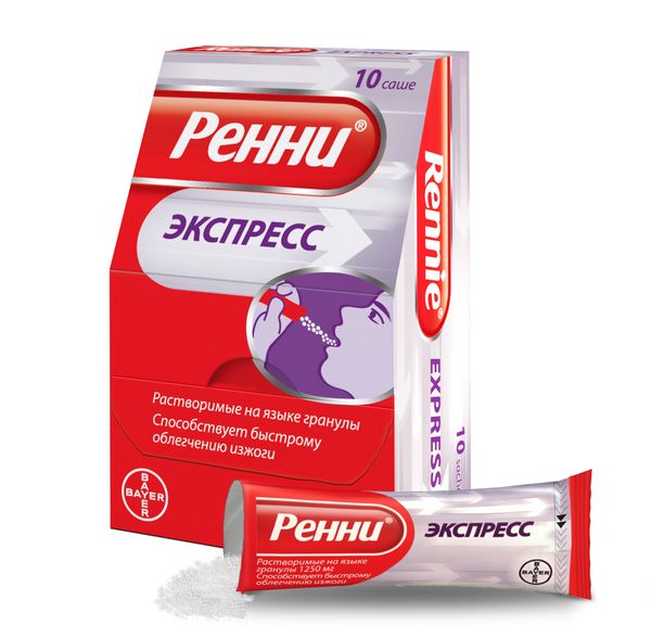 Ренни Экспресс гранулы для приема внутрь саше 1,25г 10шт