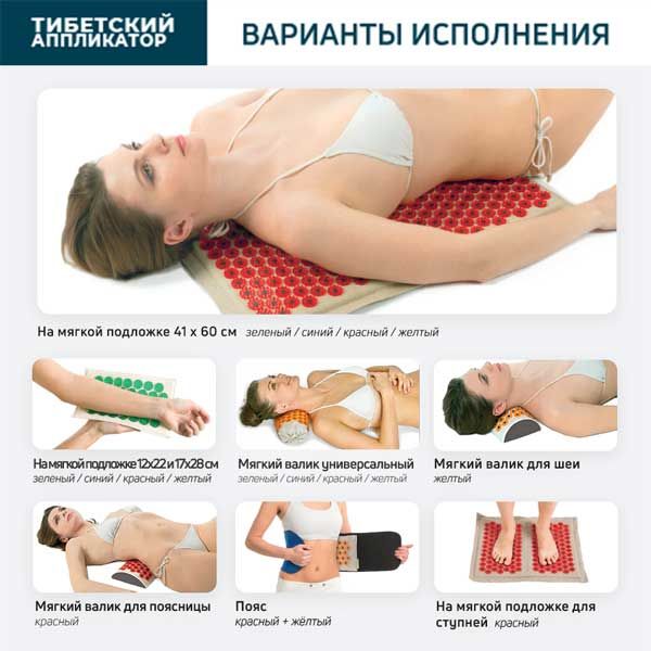 Иппликатор Кузнецова тибетский магнитный на мягкой подложке, большой массажный коврик красный фото №9 Иппликатор Кузнецова тибетский магнитный на мягкой подложке, большой массажный коврик красный фото №9