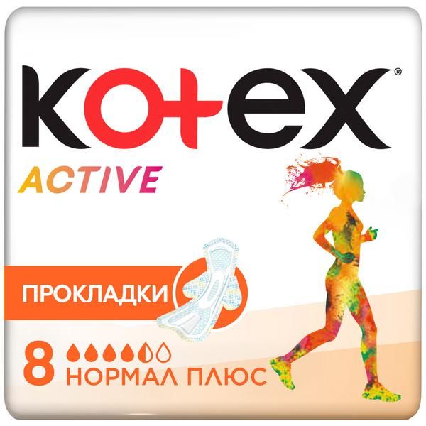 Прокладки гигиенические Normal Plus Active Kotex/Котекс 8шт фото №4 Прокладки гигиенические Normal Plus Active Kotex/Котекс 8шт фото №4