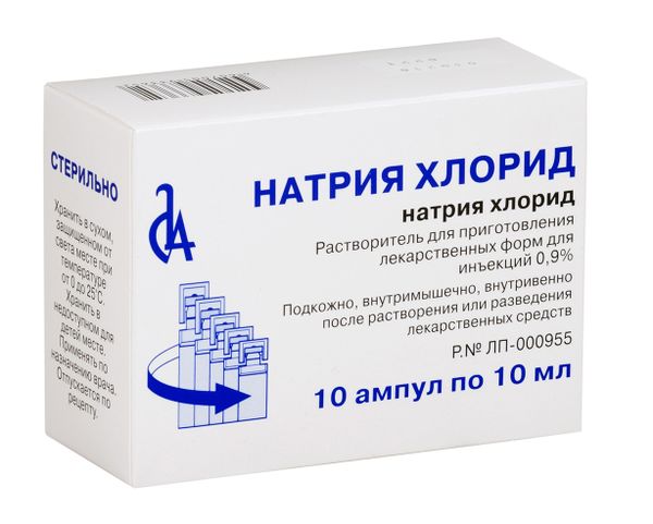 Натрия хлорид раствор для инъекций амп. полимер. 0,9% 10мл 10шт