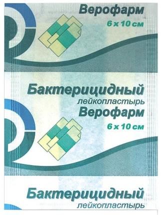 Пластырь бактерицидный Верофарм 6х10см