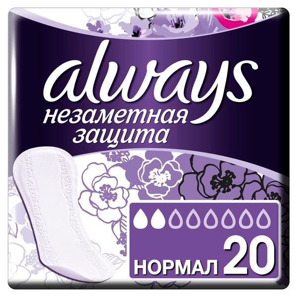 Прокладки ежедневные Незаметная защита Normal Always/Олвейс 20шт