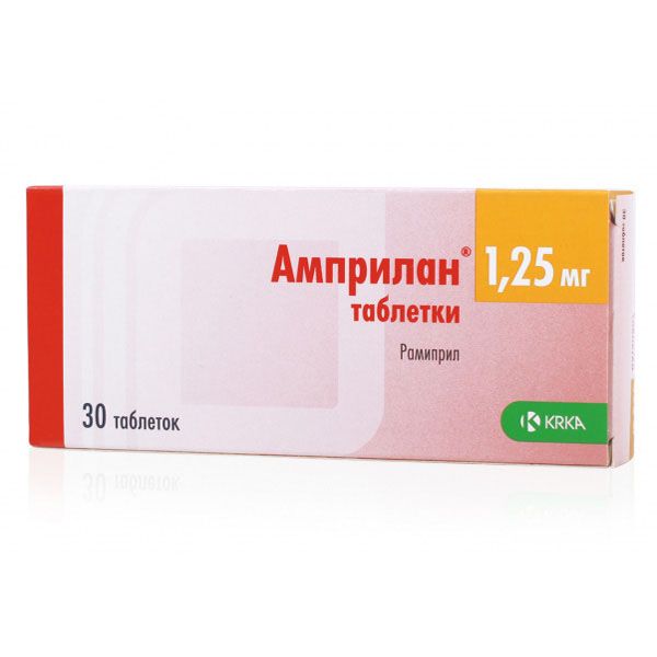 Амприлан таблетки 1,25мг 30шт