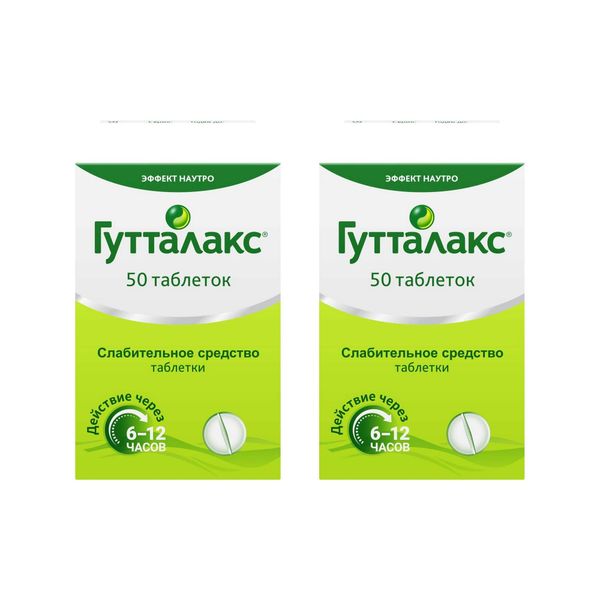 2Х Гутталакс таблетки 5мг 50шт 2Х Гутталакс таблетки 5мг 50шт
