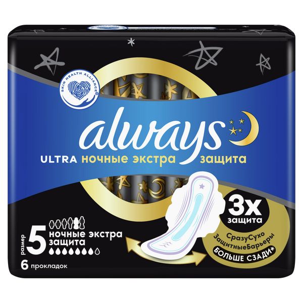 Прокладки гигиенические ночные экстра защита Secure Night Ultra Always/Олвейс 6шт
