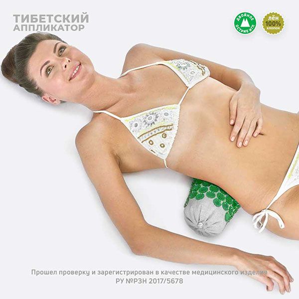 Массажер медицинский валик мягкий универсальный зеленый Тибетский аппликатор фото №8