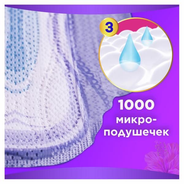 Прокладки гигиенические ультратонкие Normal Ultra Plus Platinum Always/Олвейс 30шт фото №7