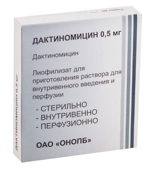 Дактиномицин лиоф. для приг раствор для в/в и перфузии 0,5мг амп. 5 шт.