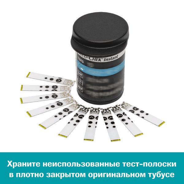 Тест-полоски Accu-chek/Акку-Чек Инстант 50шт фото №6